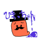 Mr.Mentaiko（個別スタンプ：10）
