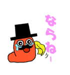 Mr.Mentaiko（個別スタンプ：11）