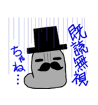 Mr.Mentaiko（個別スタンプ：14）