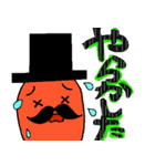 Mr.Mentaiko（個別スタンプ：16）