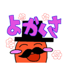 Mr.Mentaiko（個別スタンプ：21）