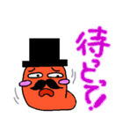Mr.Mentaiko（個別スタンプ：24）