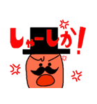 Mr.Mentaiko（個別スタンプ：25）