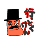 Mr.Mentaiko（個別スタンプ：29）