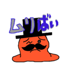 Mr.Mentaiko（個別スタンプ：36）