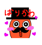 Mr.Mentaiko（個別スタンプ：39）