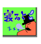 Mr.Mentaiko（個別スタンプ：40）