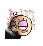ダークネス ハナちゃん（個別スタンプ：19）