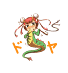 干支っ娘（個別スタンプ：15）