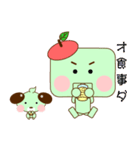 ぽぴロボ（個別スタンプ：6）