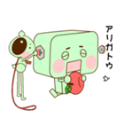 ぽぴロボ（個別スタンプ：28）