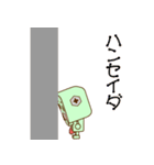 ぽぴロボ（個別スタンプ：33）