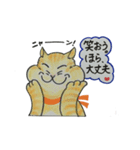 猫たちの元気になる言葉集（個別スタンプ：2）