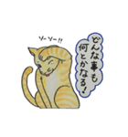 猫たちの元気になる言葉集（個別スタンプ：3）