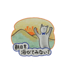 猫たちの元気になる言葉集（個別スタンプ：4）