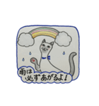 猫たちの元気になる言葉集（個別スタンプ：28）