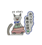 猫たちの元気になる言葉集（個別スタンプ：32）