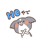 ちょにっぺにっぺ（個別スタンプ：6）
