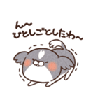 ちょにっぺにっぺ（個別スタンプ：9）