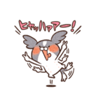 ちょにっぺにっぺ（個別スタンプ：11）