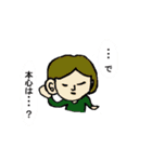 やんわり本音でツッコミ隊（個別スタンプ：3）