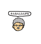 やんわり本音でツッコミ隊（個別スタンプ：4）