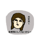 やんわり本音でツッコミ隊（個別スタンプ：8）