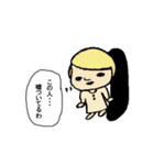 やんわり本音でツッコミ隊（個別スタンプ：10）