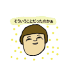 やんわり本音でツッコミ隊（個別スタンプ：11）