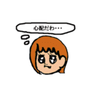 やんわり本音でツッコミ隊（個別スタンプ：13）