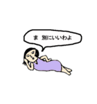 やんわり本音でツッコミ隊（個別スタンプ：15）