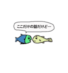 やんわり本音でツッコミ隊（個別スタンプ：16）