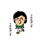やんわり本音でツッコミ隊（個別スタンプ：17）