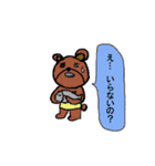 やんわり本音でツッコミ隊（個別スタンプ：18）