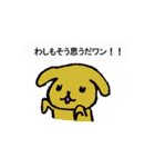 やんわり本音でツッコミ隊（個別スタンプ：20）