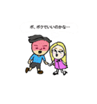 やんわり本音でツッコミ隊（個別スタンプ：24）