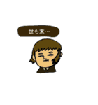 やんわり本音でツッコミ隊（個別スタンプ：25）