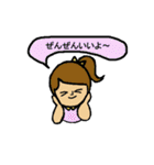 やんわり本音でツッコミ隊（個別スタンプ：27）