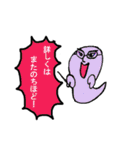 やんわり本音でツッコミ隊（個別スタンプ：29）