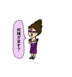 やんわり本音でツッコミ隊（個別スタンプ：30）
