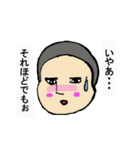 やんわり本音でツッコミ隊（個別スタンプ：32）