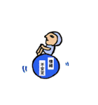 やんわり本音でツッコミ隊（個別スタンプ：34）