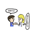やんわり本音でツッコミ隊（個別スタンプ：37）