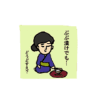 やんわり本音でツッコミ隊（個別スタンプ：39）