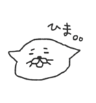 まっこりのまったりすたんぷ（個別スタンプ：11）