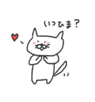 まっこりのまったりすたんぷ（個別スタンプ：12）