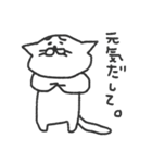 まっこりのまったりすたんぷ（個別スタンプ：13）