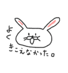 まっこりのまったりすたんぷ（個別スタンプ：14）