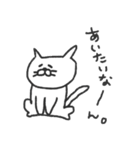 まっこりのまったりすたんぷ（個別スタンプ：19）