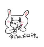 まっこりのまったりすたんぷ（個別スタンプ：20）